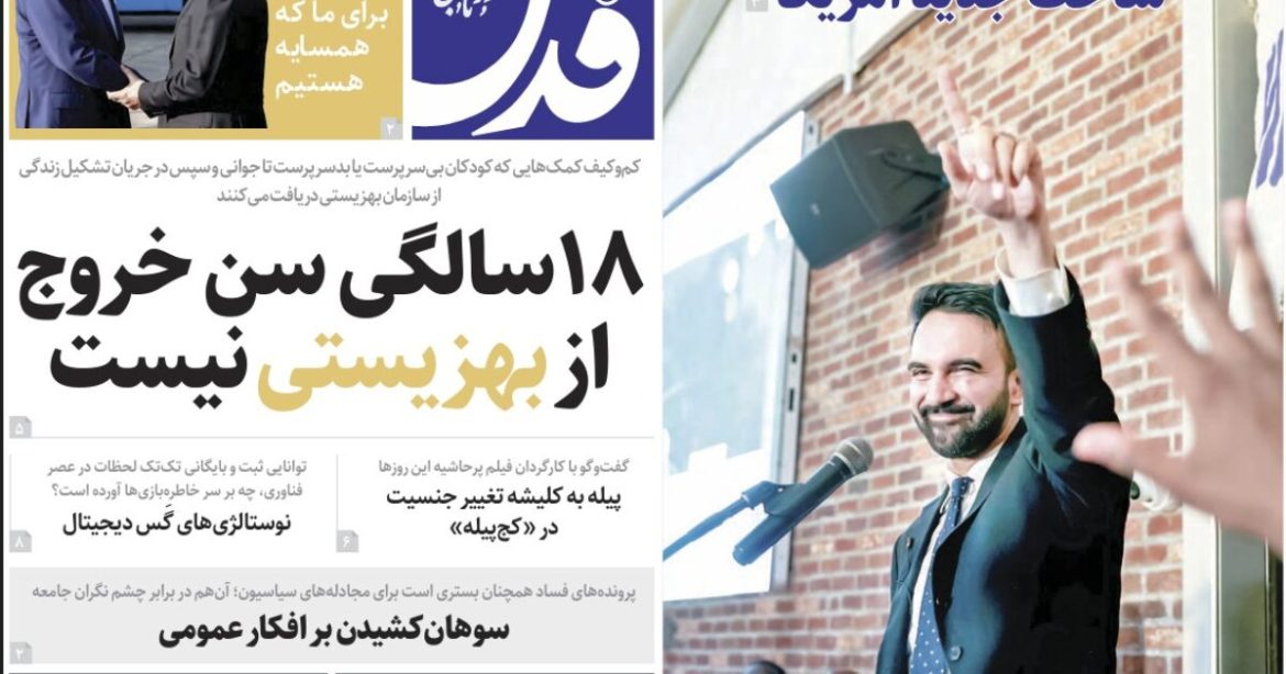 Oh, What a Tangled Web of Communists and Islamists Lies Behind Zohran Mamdani