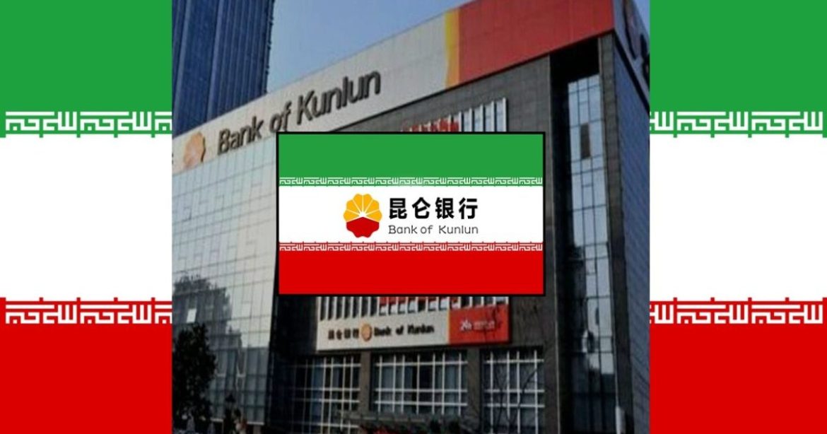 How China Funds Iran: Oil, Sanctions Evasion, and the Shadow Banking Network